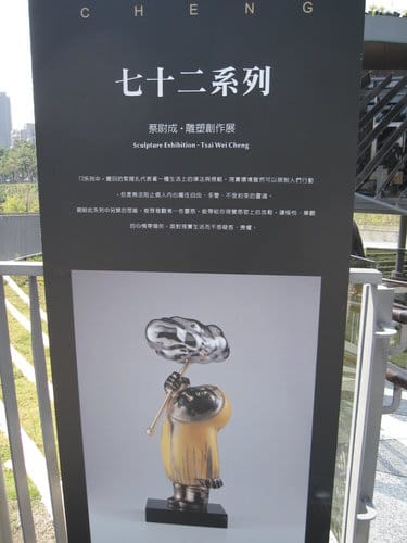 白天的秋紅谷景觀公園
