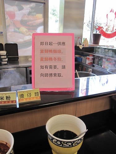 [台中吃到飽餐廳]台中牛排館元太祖蒙古烤肉中科店
