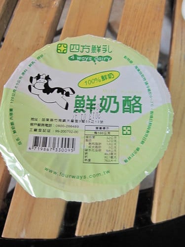苗栗四方牧場喝下午茶,餵小牛喝ㄋㄟ ㄋㄟ(露營區) - 第14張圖 苗栗四方牧場喝下午茶,餵小牛喝ㄋㄟ ㄋㄟ(露營區)