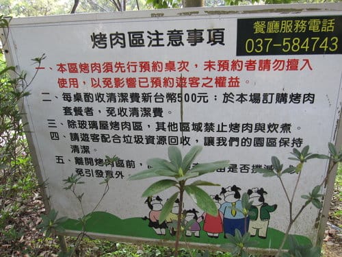 苗栗四方牧場喝下午茶,餵小牛喝ㄋㄟ ㄋㄟ(露營區) - 第63張圖 苗栗四方牧場喝下午茶,餵小牛喝ㄋㄟ ㄋㄟ(露營區)