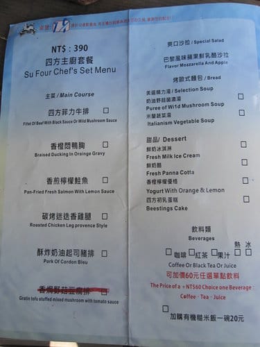 苗栗四方牧場喝下午茶,餵小牛喝ㄋㄟ ㄋㄟ(露營區) - 第38張圖 苗栗四方牧場喝下午茶,餵小牛喝ㄋㄟ ㄋㄟ(露營區)