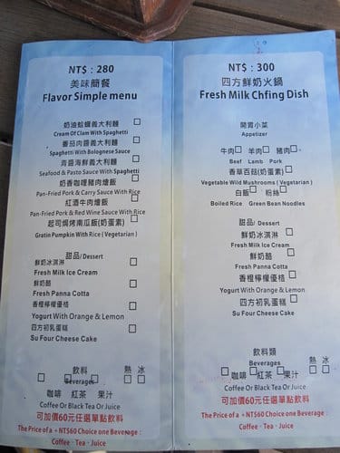 苗栗四方牧場喝下午茶,餵小牛喝ㄋㄟ ㄋㄟ(露營區) - 第39張圖 苗栗四方牧場喝下午茶,餵小牛喝ㄋㄟ ㄋㄟ(露營區)
