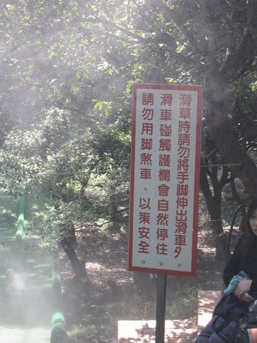 苗栗四方牧場喝下午茶,餵小牛喝ㄋㄟ ㄋㄟ(露營區)