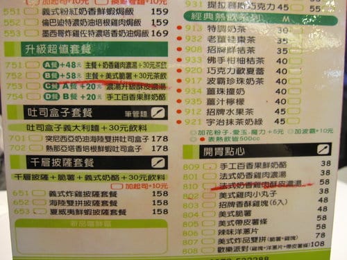 NU PASTA 複合式餐廳-沙鹿店(義大利麵.焗飯.飲品) - 第4張圖 NU PASTA 複合式餐廳-沙鹿店(義大利麵.焗飯.飲品)