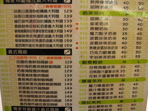 NU PASTA 複合式餐廳-沙鹿店(義大利麵.焗飯.飲品) - 第2張圖 NU PASTA 複合式餐廳-沙鹿店(義大利麵.焗飯.飲品)