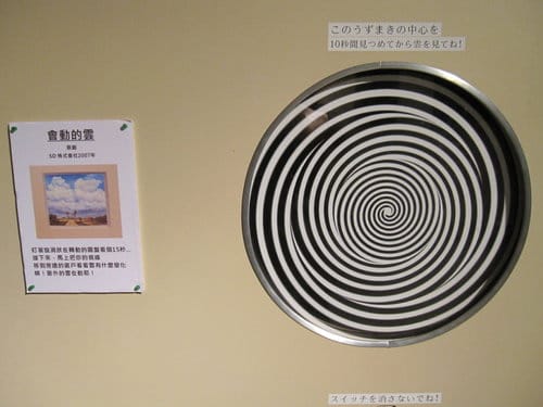 台中世貿奇幻異視界3D幻視藝術展 - 第97張圖 台中世貿奇幻異視界3D幻視藝術展