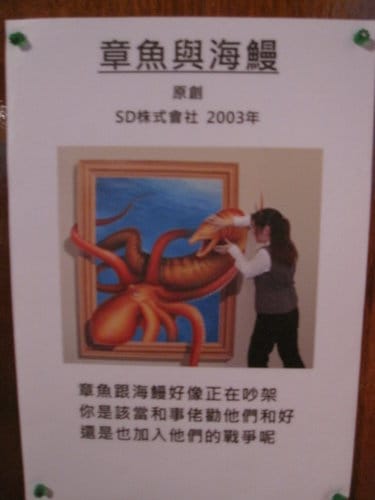 台中世貿奇幻異視界3D幻視藝術展