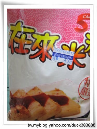 蘿蔔糕DIY!『港式蘿蔔糕』自己做。簡單又美味。料多又實在 - 第2張圖 蘿蔔糕DIY!『港式蘿蔔糕』自己做。簡單又美味。料多又實在