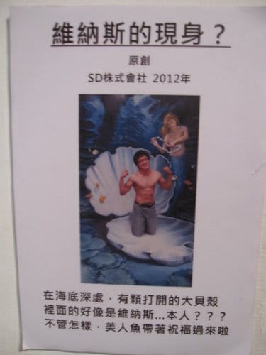 台中世貿奇幻異視界3D幻視藝術展