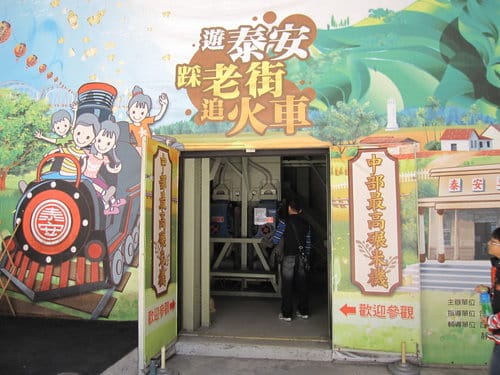 苗栗賞櫻景點泰安舊火車站&派出所周邊櫻花正盛開
