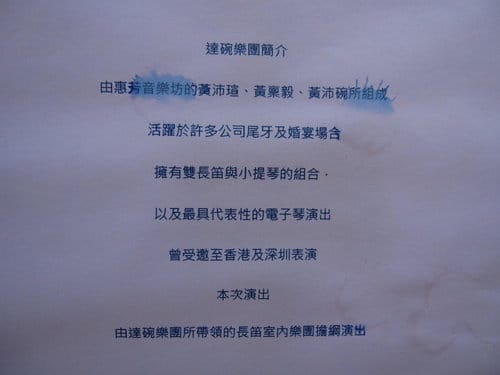 中部賞櫻景點大坑『濁水巷』…櫻花祕境賞櫻