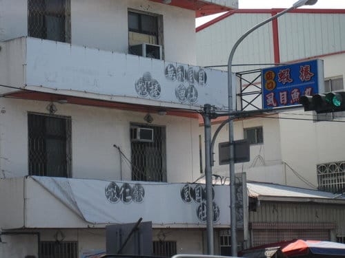 中部賞櫻景點大坑『濁水巷』…櫻花祕境賞櫻