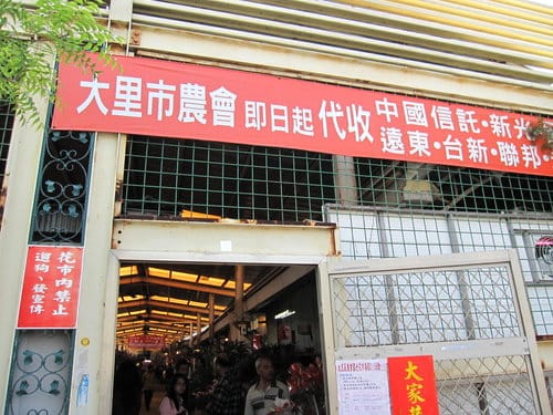 台中大里國光花市 趴趴走買小盆栽 - 第3張圖 台中大里國光花市 趴趴走買小盆栽