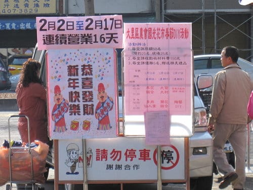 台中大里國光花市 趴趴走買小盆栽 - 第2張圖 台中大里國光花市 趴趴走買小盆栽