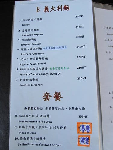 [台中大坑美食]帕里歐手工窯烤披薩