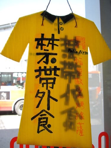 [台中大坑美食]帕里歐手工窯烤披薩