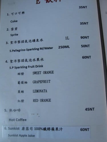 [台中大坑美食]帕里歐手工窯烤披薩