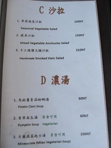 [台中大坑美食]帕里歐手工窯烤披薩