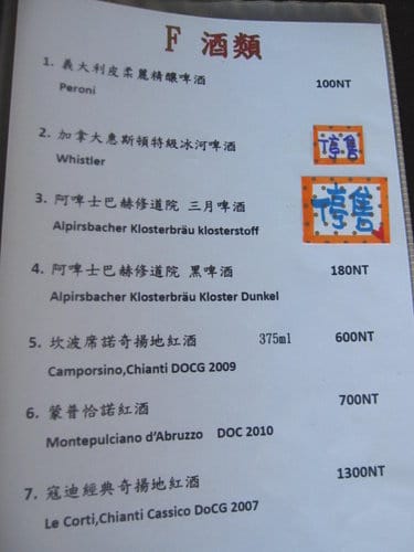 [台中大坑美食]帕里歐手工窯烤披薩