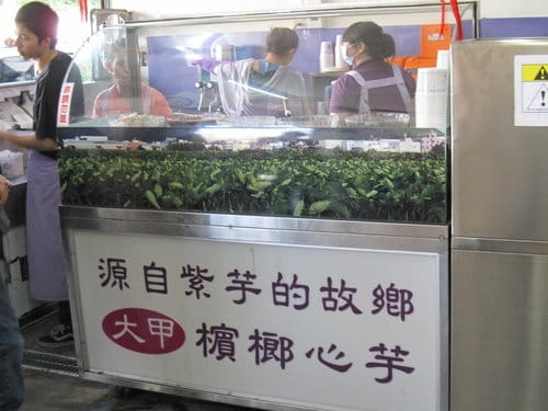 台中大坑美食老芋仔芋圓….口感不輸東東芋圓ㄛ