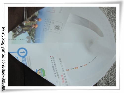 用帳單.信封袋…..不用5秒輕鬆做『紙屑盒』(果皮.魚骨.肉骨頭)不會掉滿桌