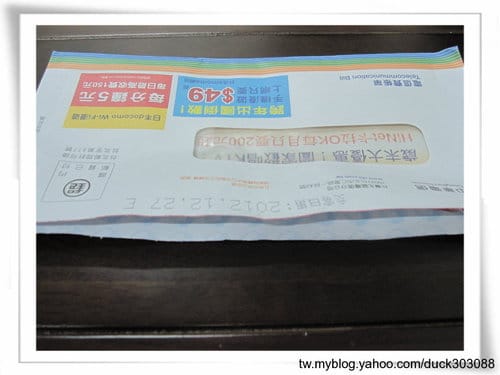 用帳單.信封袋…..不用5秒輕鬆做『紙屑盒』(果皮.魚骨.肉骨頭)不會掉滿桌 - 第7張圖 用帳單.信封袋…..不用5秒輕鬆做『紙屑盒』(果皮.魚骨.肉骨頭)不會掉滿桌