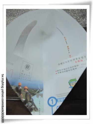 用帳單.信封袋…..不用5秒輕鬆做『紙屑盒』(果皮.魚骨.肉骨頭)不會掉滿桌 - 第18張圖 用帳單.信封袋…..不用5秒輕鬆做『紙屑盒』(果皮.魚骨.肉骨頭)不會掉滿桌