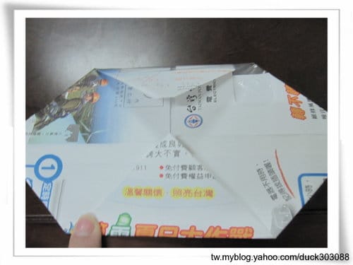 用帳單.信封袋…..不用5秒輕鬆做『紙屑盒』(果皮.魚骨.肉骨頭)不會掉滿桌 - 第12張圖 用帳單.信封袋…..不用5秒輕鬆做『紙屑盒』(果皮.魚骨.肉骨頭)不會掉滿桌