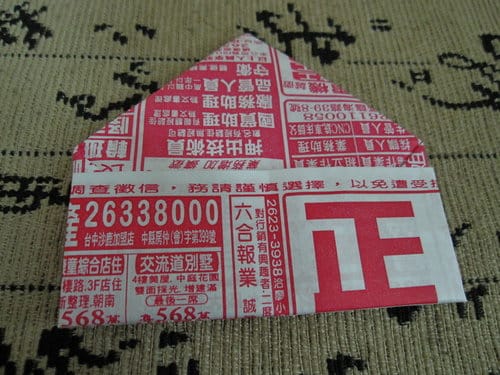 用帳單.信封袋…..不用5秒輕鬆做『紙屑盒』(果皮.魚骨.肉骨頭)不會掉滿桌