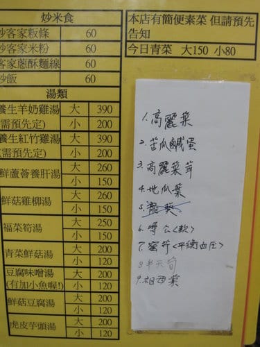 第23露三義『春田窯陶藝休閒露營區』 (下) - 第62張圖 第23露三義『春田窯陶藝休閒露營區』 (下)