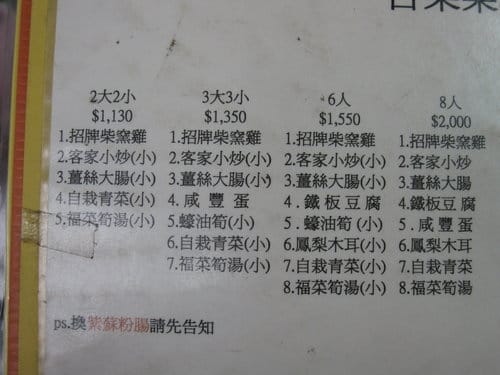 第23露三義『春田窯陶藝休閒露營區』 (下) - 第59張圖 第23露三義『春田窯陶藝休閒露營區』 (下)
