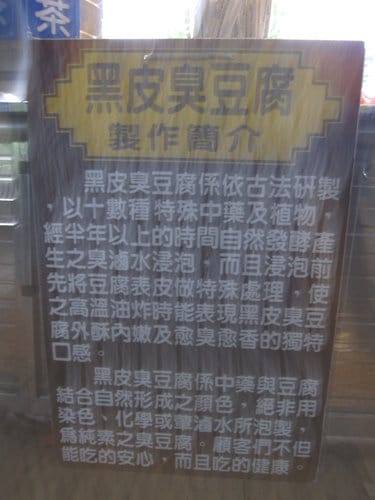 苗栗景點。三義『喆娟夢田vs 龍騰斷橋』露營順遊景點 - 第33張圖 苗栗景點。三義『喆娟夢田vs 龍騰斷橋』露營順遊景點