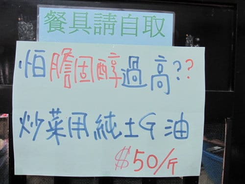 第23露三義『春田窯陶藝休閒露營區』 (下)