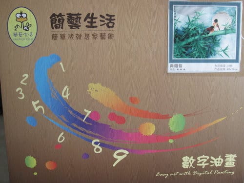 對號上色真容易.數字油畫真有趣…你也能簡單當個大畫家