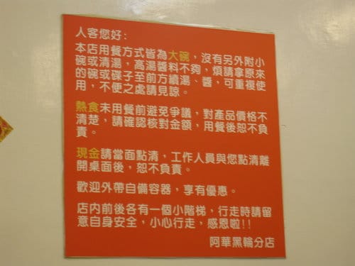 台中逢甲夜市美食小吃–吃透透(懶人包)持續更新中…