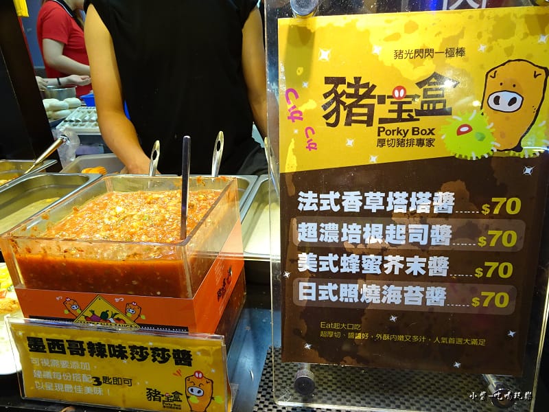 豬寶盒 (3)14.jpg