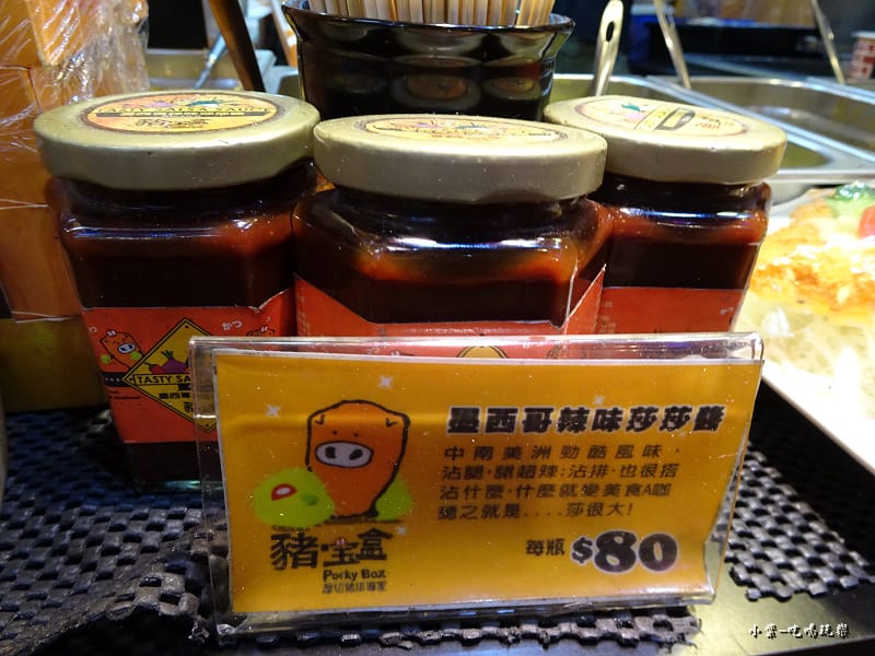 豬寶盒 (6)17.jpg