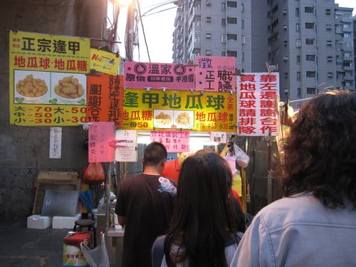 台中逢甲夜市美食小吃–吃透透(懶人包)持續更新中…