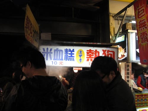 台中逢甲夜市美食小吃–吃透透(懶人包)持續更新中…