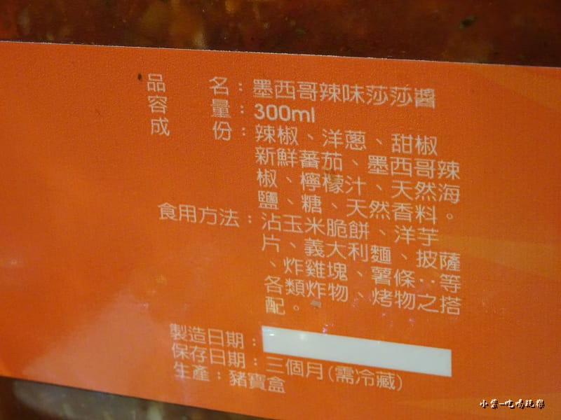 豬寶盒 (7)18.jpg