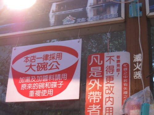 台中逢甲夜市美食小吃–吃透透(懶人包)持續更新中…