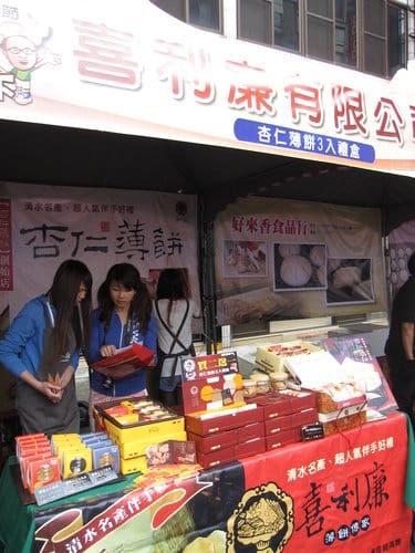 2013.大甲媽祖遶境國際觀光文化季台中糕餅節vs農特產品推廣活動…免費試吃 - 第61張圖 2013.大甲媽祖遶境國際觀光文化季台中糕餅節vs農特產品推廣活動…免費試吃