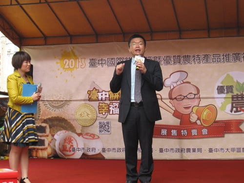 2013.大甲媽祖遶境國際觀光文化季台中糕餅節vs農特產品推廣活動…免費試吃 - 第39張圖 2013.大甲媽祖遶境國際觀光文化季台中糕餅節vs農特產品推廣活動…免費試吃