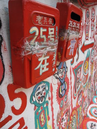 [台中彩繪村]色彩豐富彩虹眷村