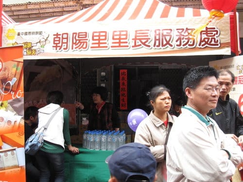 2013.大甲媽祖遶境國際觀光文化季台中糕餅節vs農特產品推廣活動…免費試吃 - 第52張圖 2013.大甲媽祖遶境國際觀光文化季台中糕餅節vs農特產品推廣活動…免費試吃