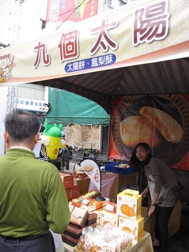 2013.大甲媽祖遶境國際觀光文化季台中糕餅節vs農特產品推廣活動…免費試吃 - 第57張圖 2013.大甲媽祖遶境國際觀光文化季台中糕餅節vs農特產品推廣活動…免費試吃