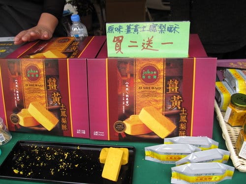 2013.大甲媽祖遶境國際觀光文化季台中糕餅節vs農特產品推廣活動…免費試吃 - 第56張圖 2013.大甲媽祖遶境國際觀光文化季台中糕餅節vs農特產品推廣活動…免費試吃