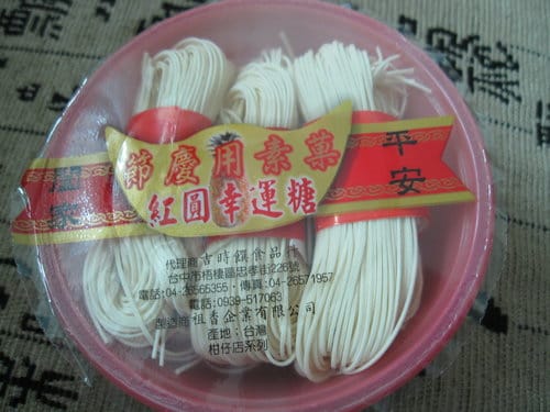 2013.大甲媽祖遶境國際觀光文化季台中糕餅節vs農特產品推廣活動…免費試吃 - 第31張圖 2013.大甲媽祖遶境國際觀光文化季台中糕餅節vs農特產品推廣活動…免費試吃