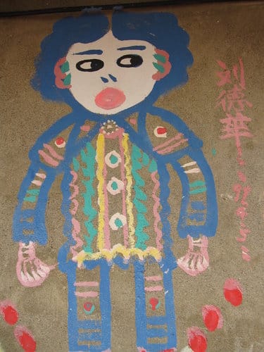 [台中彩繪村]色彩豐富彩虹眷村