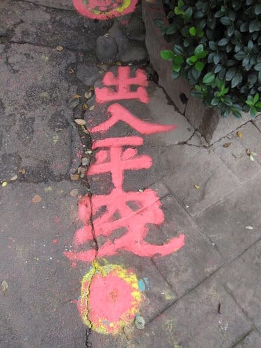 [台中彩繪村]色彩豐富彩虹眷村
